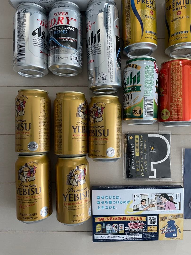 モルツ 黒ラベル ビール お酒 酒 エビス グラス 神泡サーバー サーバー