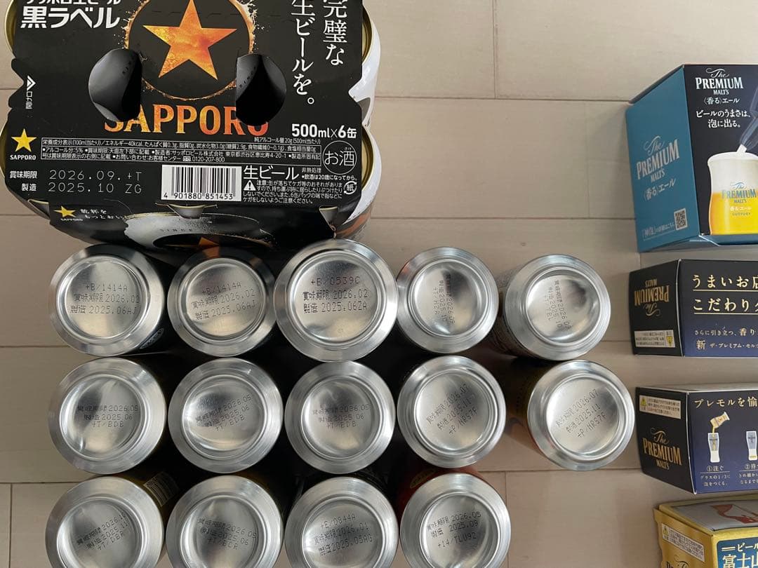 モルツ 黒ラベル ビール お酒 酒 エビス グラス 神泡サーバー サーバー