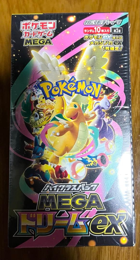 【新品未開封】MEGAドリームex シュリンク付き box