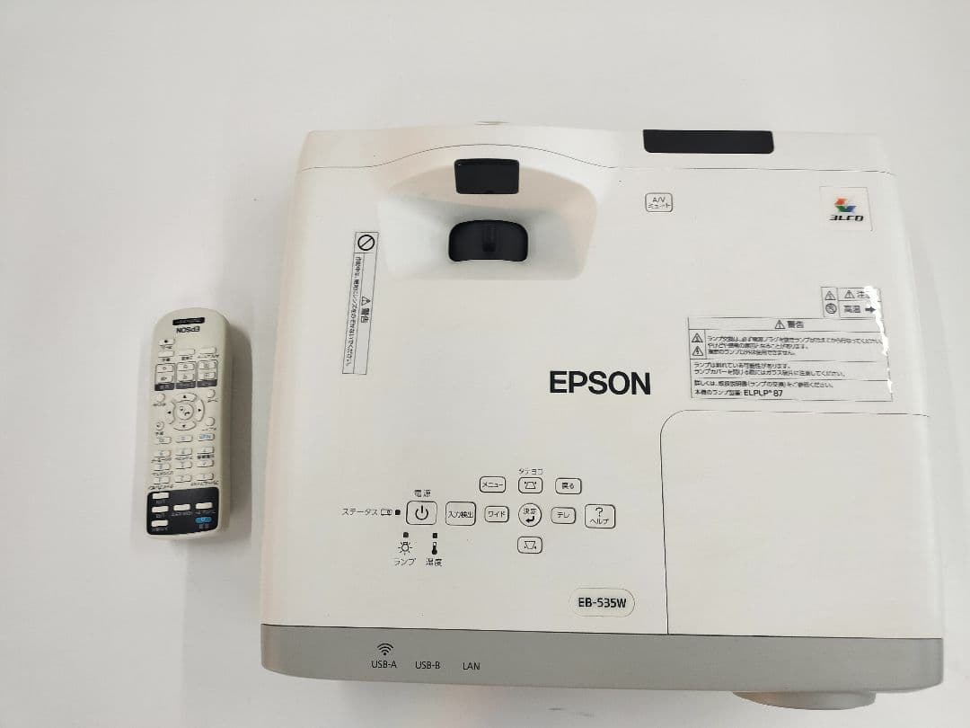 EPSON EB-535W プロジェクター　超短焦点　83cmで80インチ投写