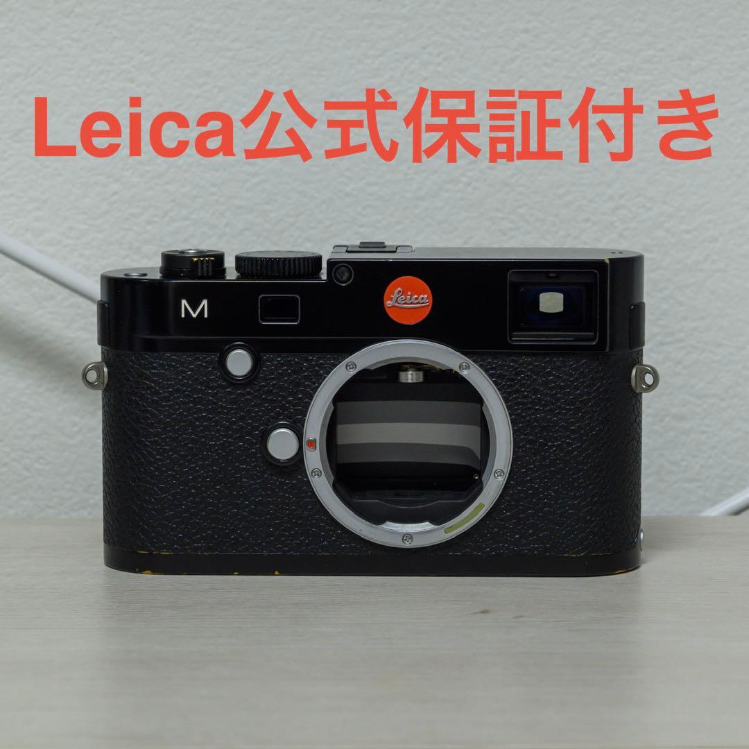 Leica M Typ240 ブラックペイント【保証あり】