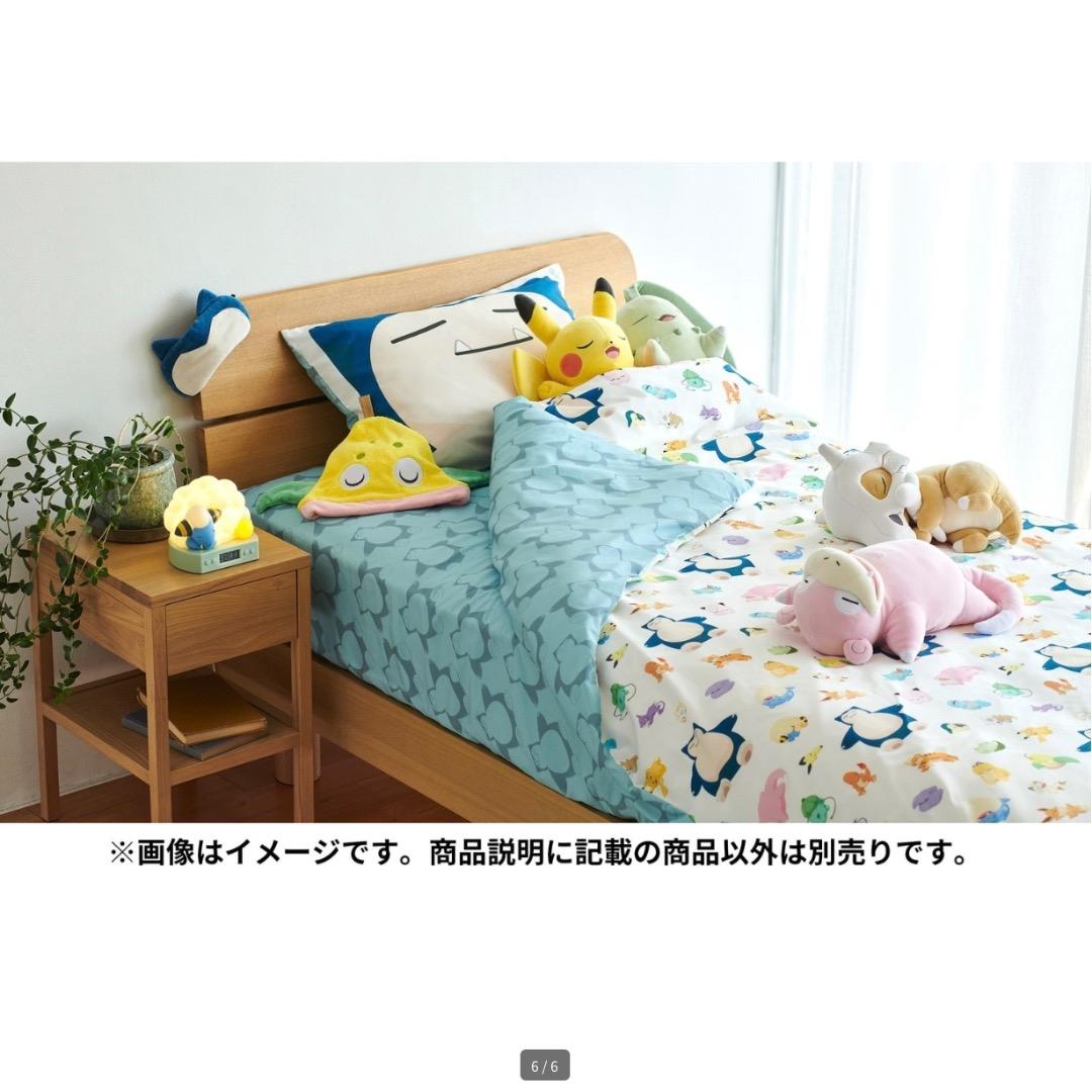 ポケモン ベッドカバー 3点セット シングル