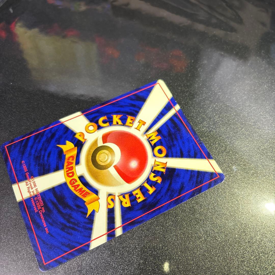 ポケモンカード【旧裏】　ピチュー