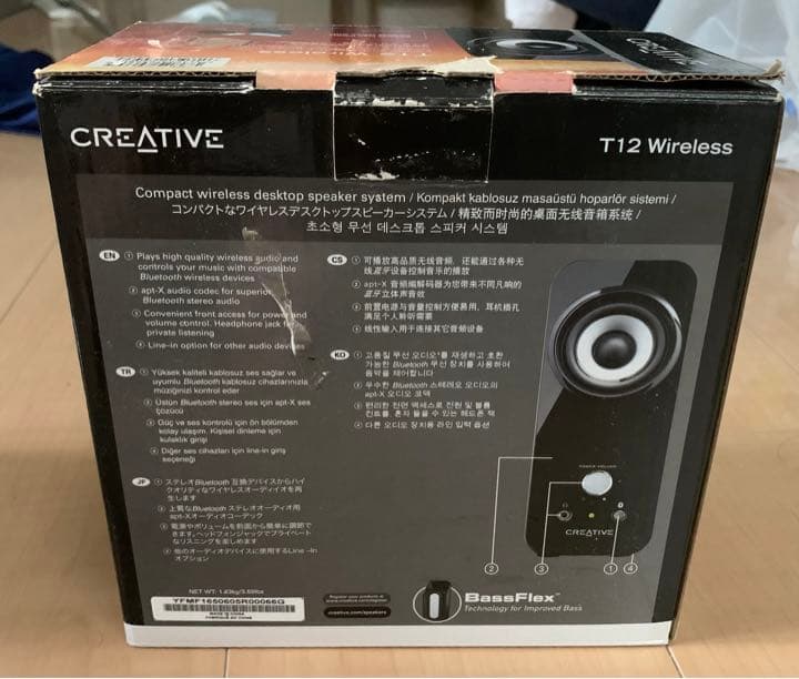 アンプ CREATIVE SP-T12W