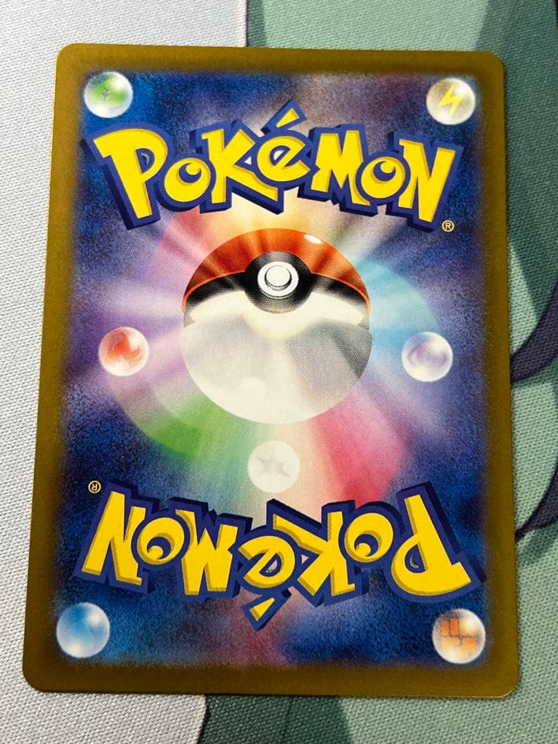 ゼイユ SR SV6 変幻の仮面 4枚セット