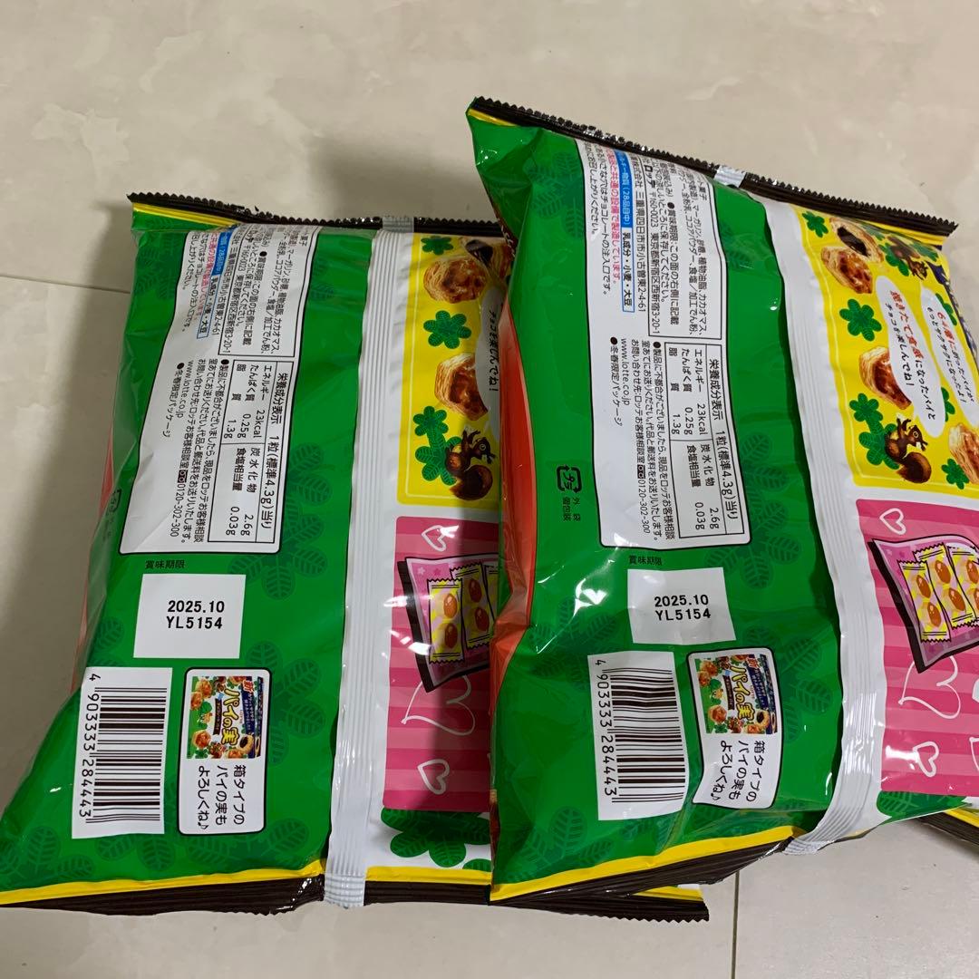 2点セット　きのこの山　パイの実　ビスコ　ねるねるねるね　チョコパイ　ポッキー他