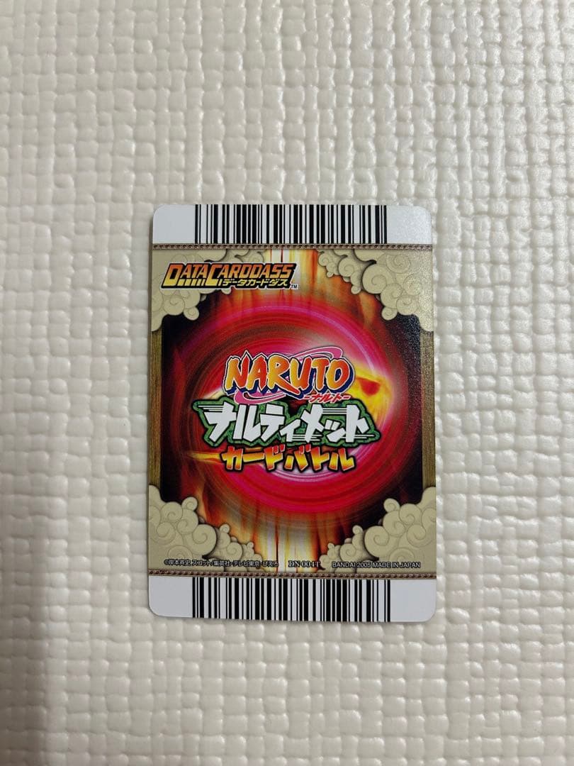 ナルティメットカードバトル　NARUTO 他　合計27枚