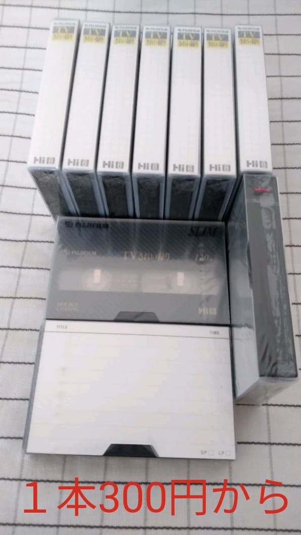 バラ売り300円から■Hi8ビデオテープ【未使用保管品】