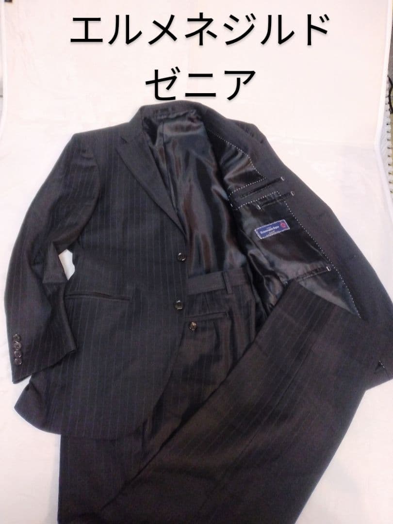 最高級生地エルメネジルドゼニア スーツ セットアップ 美品