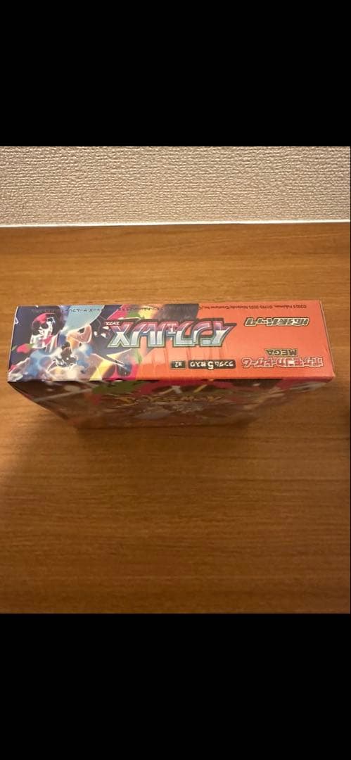 ポケモンカードゲーム インフェルノX 新品未開封