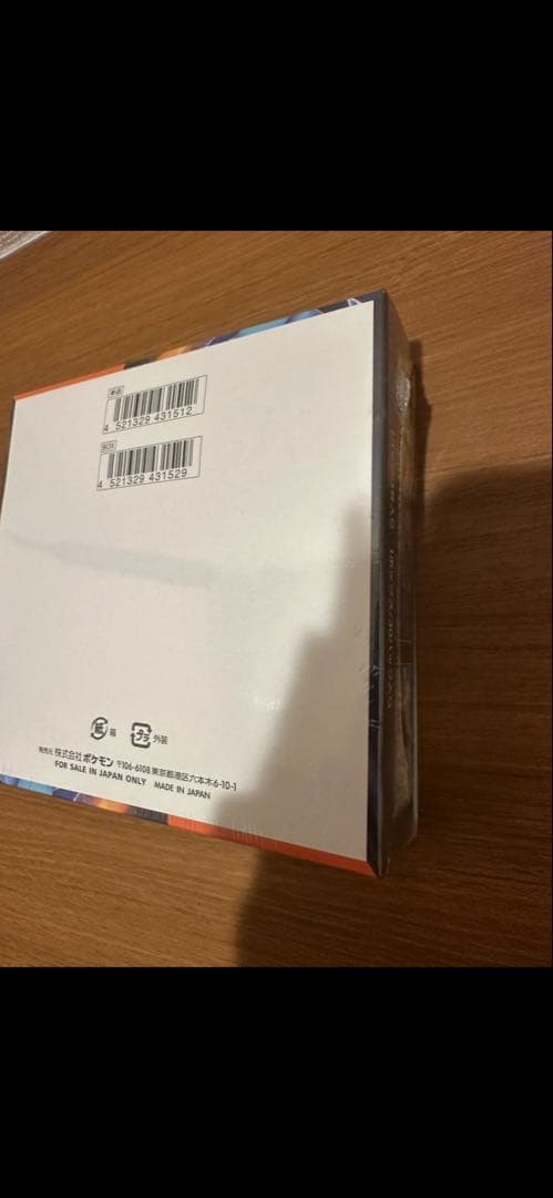 ポケモンカードゲーム インフェルノX 新品未開封