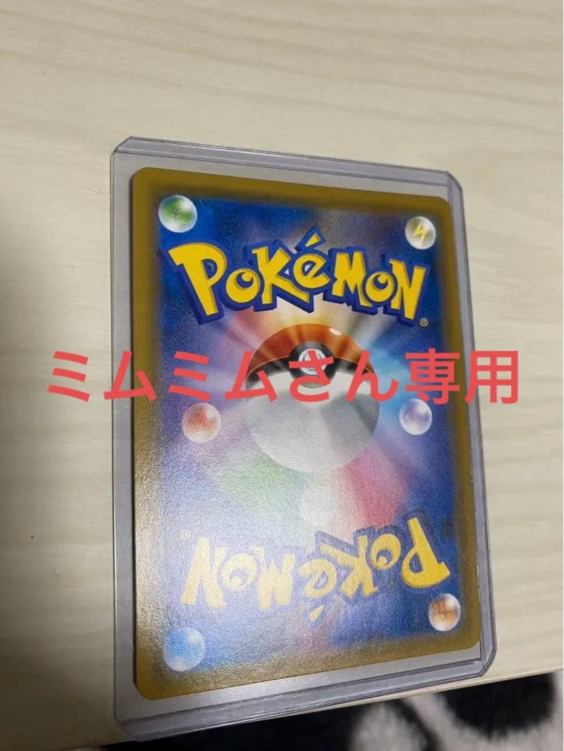 ブルーの探索 SR SM9b フルメタルウォール 061/054