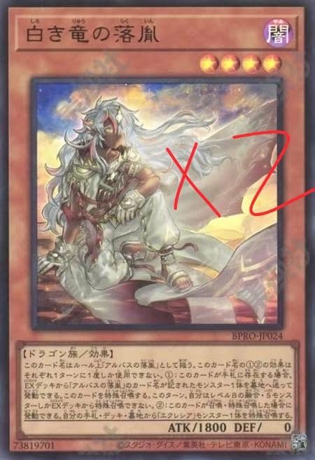 たまご 遊戯王カード セット