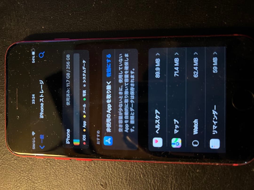 Apple iPhone 8 レッド　256gb SIMロックなし