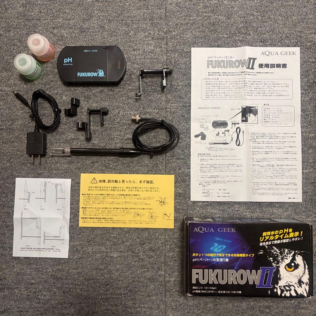 アクアギーク pHモニター FUKUROW 2