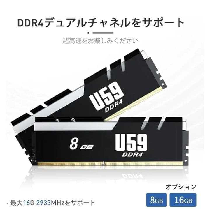 P*˚様 ミニPC Beelink U59 pro インテルCeleron N5