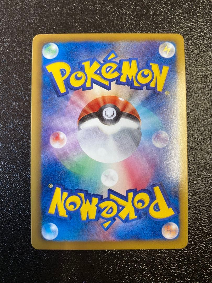 【稀少】ポケモンカード キュレムEX K+K 【極美品】