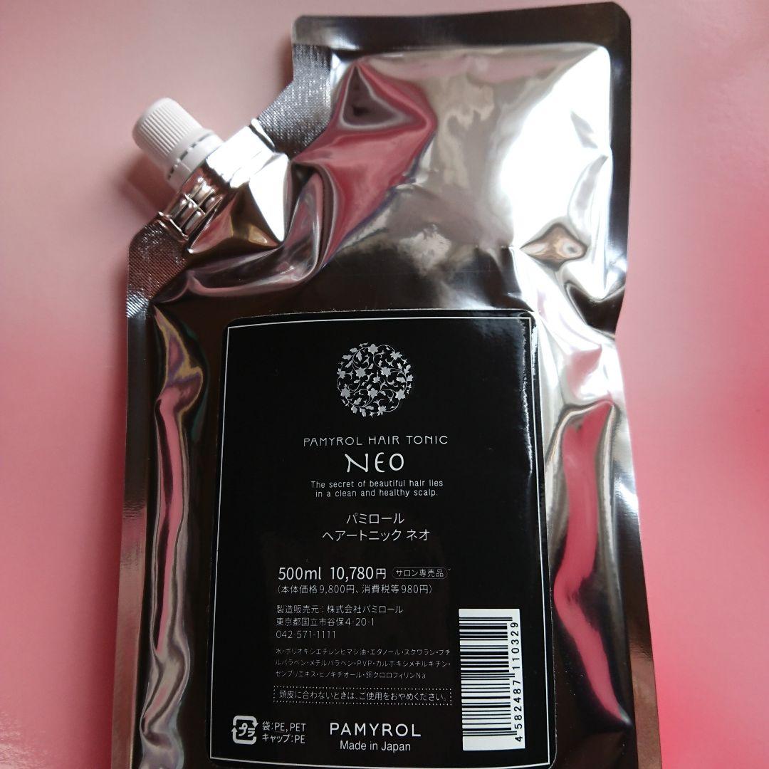 ☆【新品未開封】PAMYROL ヘアートニック ネオ 500ml☆