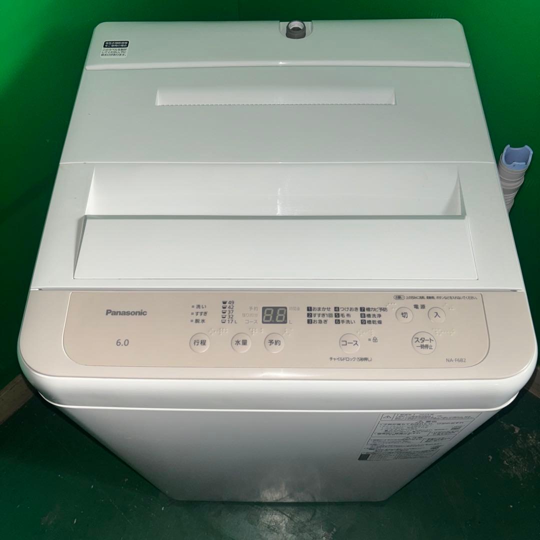Panasonic 縦型洗濯機 NA-F6B2 6.0kg
