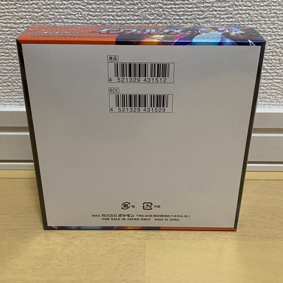 ポケモンカードゲーム MEGA インフェルノX シュリンクつき 1BOX