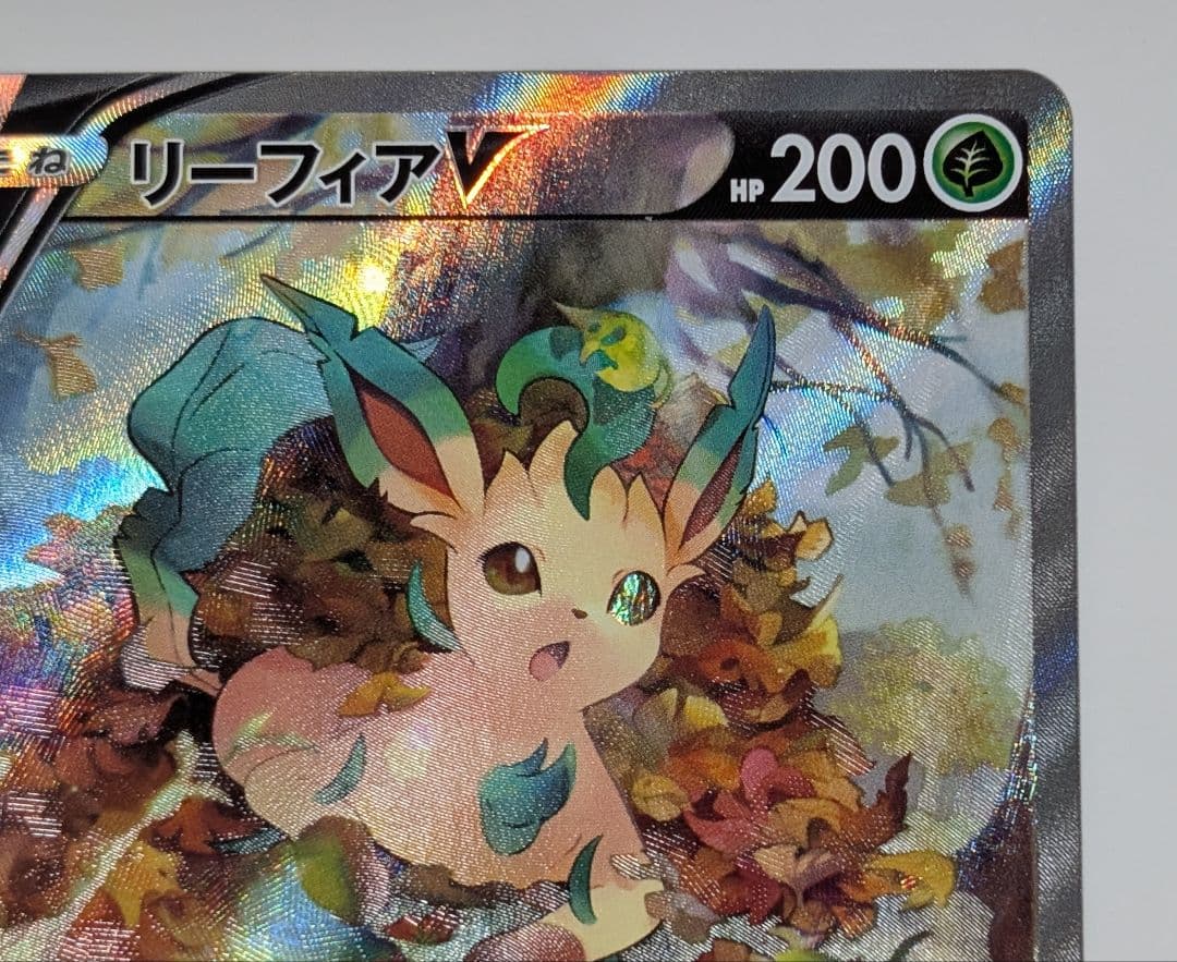 ポケカ　リーフィアV SR SA イーブイヒーローズ 071/069 s6a