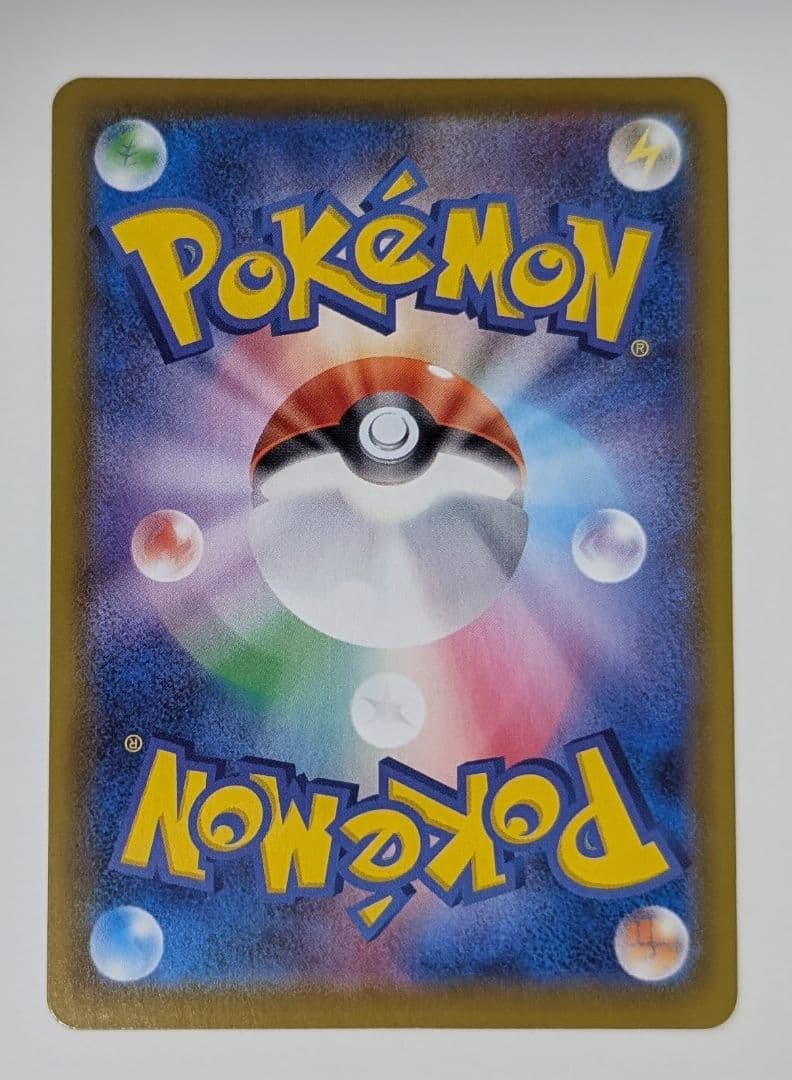 ポケカ　リーフィアV SR SA イーブイヒーローズ 071/069 s6a