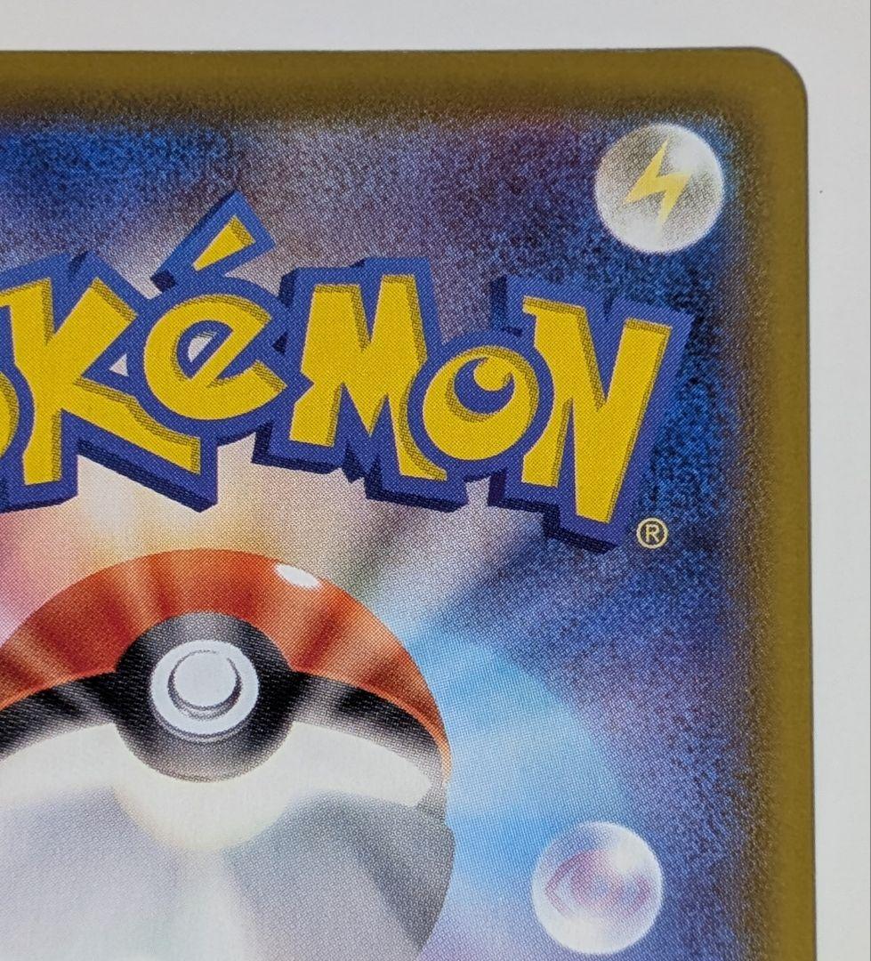 ポケカ　リーフィアV SR SA イーブイヒーローズ 071/069 s6a