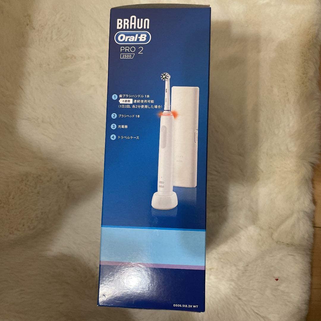 ブラウン オーラルB プロフェッショナルケア