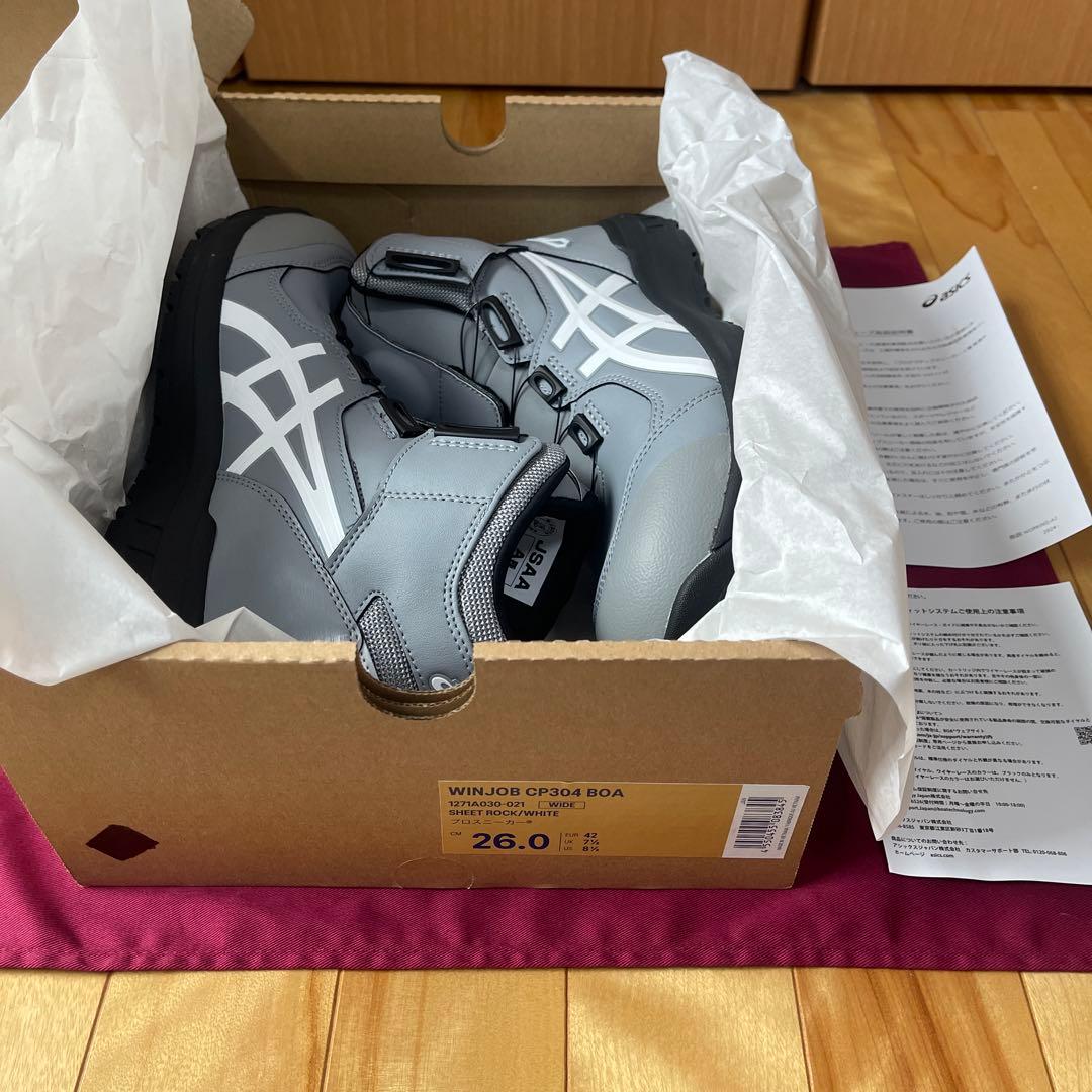 asics アシックス BOA ハイカット 安全靴 グレー 26cm