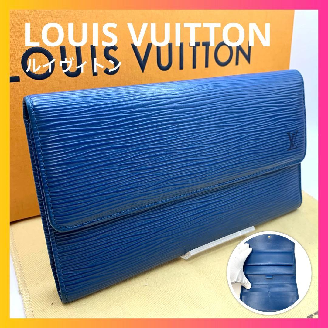 ルイヴィトン 長財布 インターナショナル エピ 三つ折り財布 ブルー 青 レザー