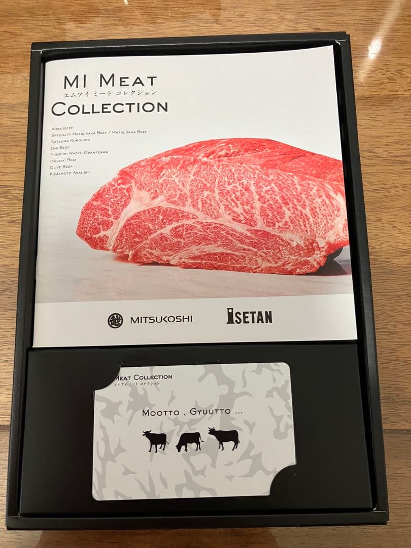 三越伊勢丹 MI MEAT COLLECTION ギフトカード