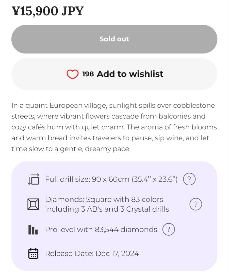 ドリーマーデザインズ　Fiori Caffes