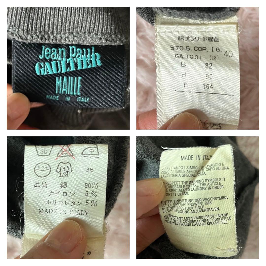 ︎✖︎ ジャンポールゴルチエ ロング ワンピース コットン ニット グレー L