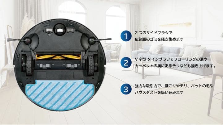 ロボット掃除機 DEEBOT N8 PRO+ 高性能 マッピング 機能