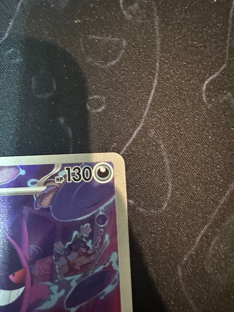 ポケモンカード　中国限定宝石包vol.3　ゲンガー　#2