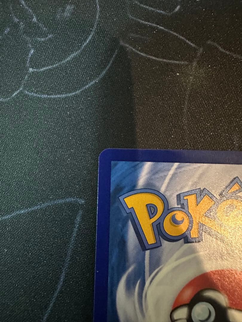 ポケモンカード　中国限定宝石包vol.3　ゲンガー　#2