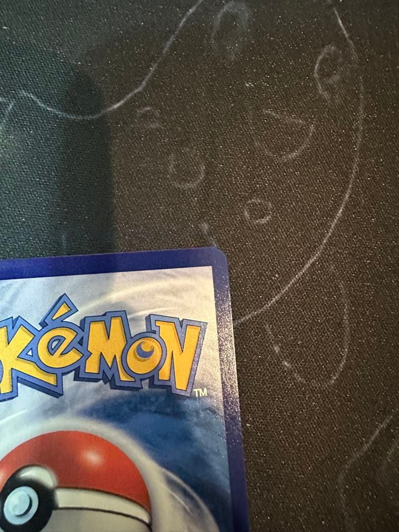 ポケモンカード　中国限定宝石包vol.3　ゲンガー　#2