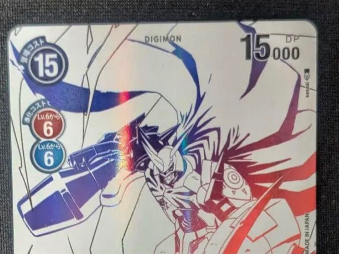 デジモンカードゲーム　オメガモン　希少パラレル　白