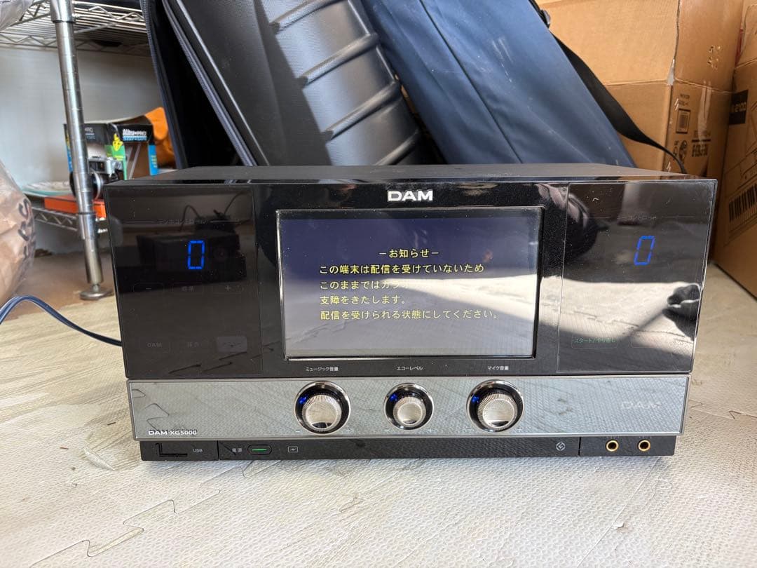 LIVE DAM　DAM-XG5000