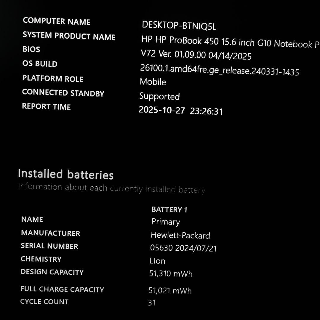 2024年11月 HP 美品 爆速 13世代 i5 32GB 新品 1TB 5