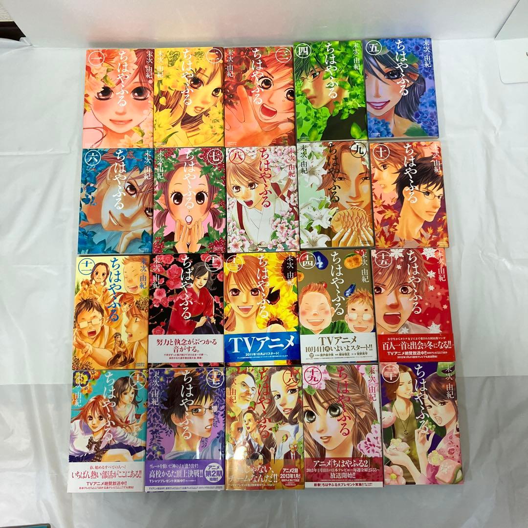 ちはやふる 全巻（40巻は特装版ポストカード付き）＋オフィシャルファンブック