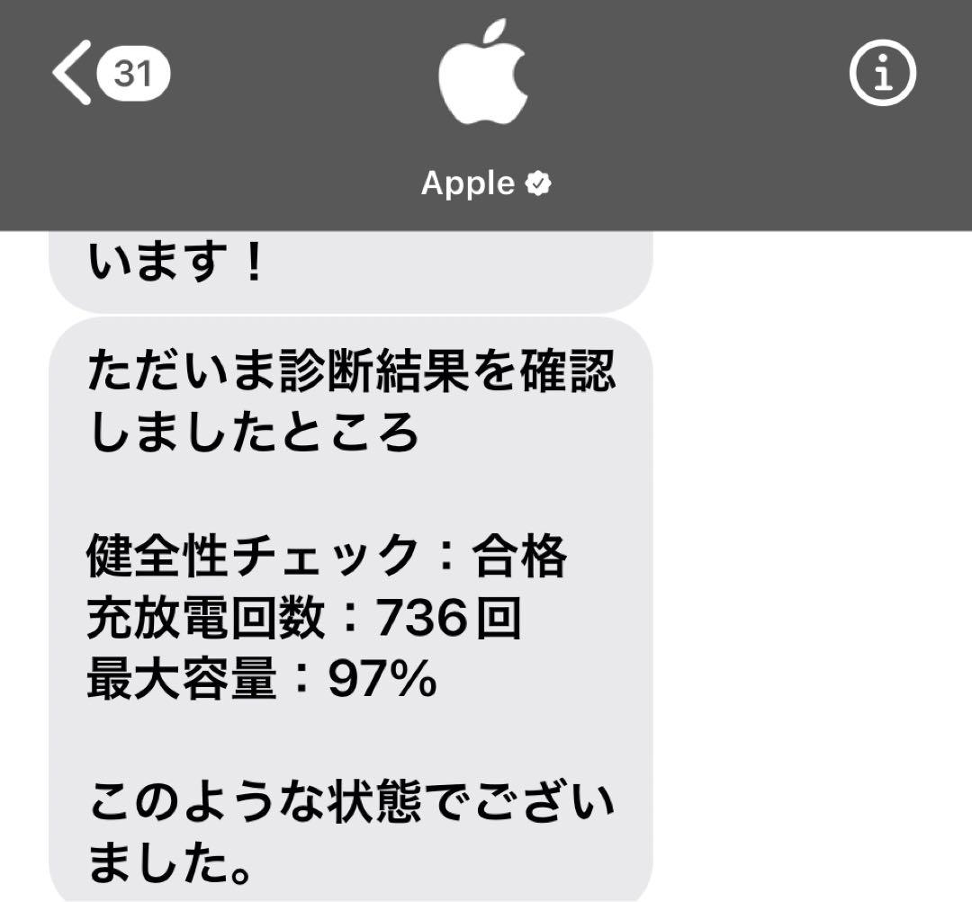Apple iPad mini第6世代　64GB シルバー Wi-Fiモデル
