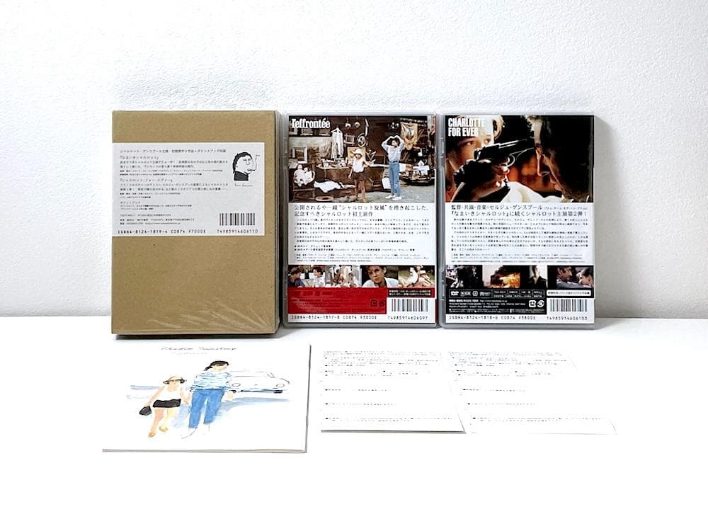 廃盤 DVD-BOX シャルロット・ツインコレクション〈2枚組〉