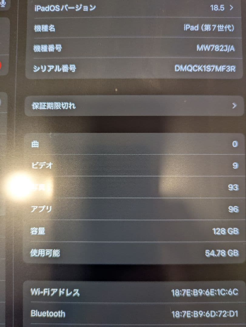 Apple iPad 第7世代 シルバー 本体 128GB Wi-Fi