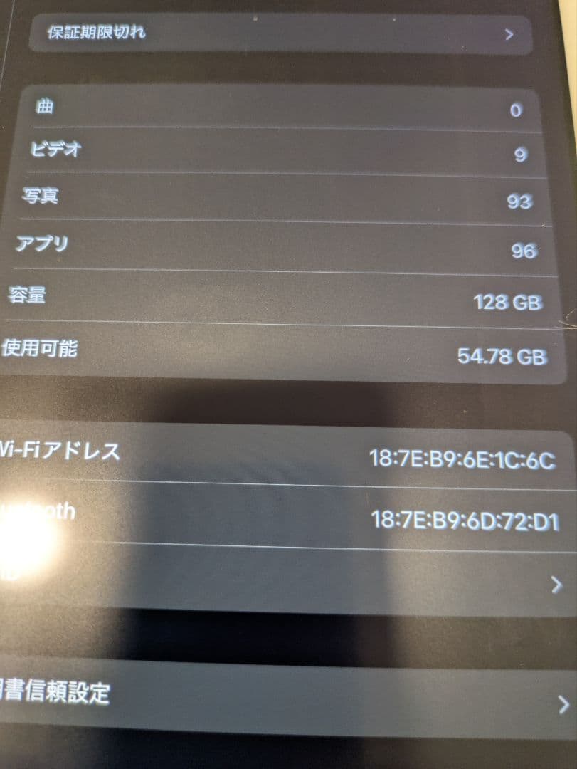 Apple iPad 第7世代 シルバー 本体 128GB Wi-Fi