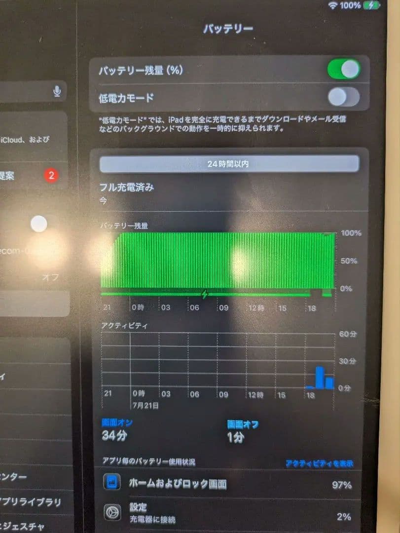Apple iPad 第7世代 シルバー 本体 128GB Wi-Fi