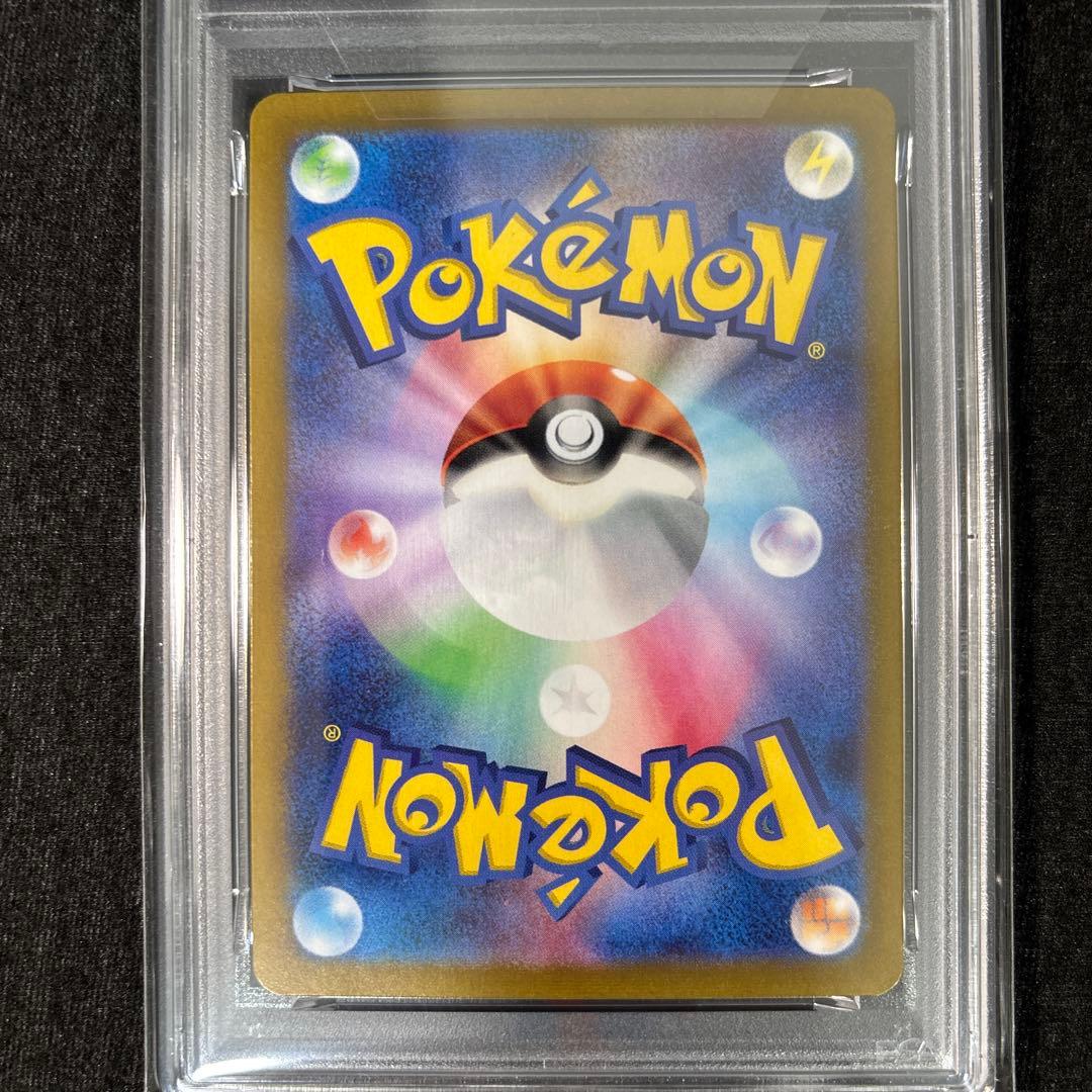 【PSA10】ミモザ SAR SV1V バイオレットex 105/078