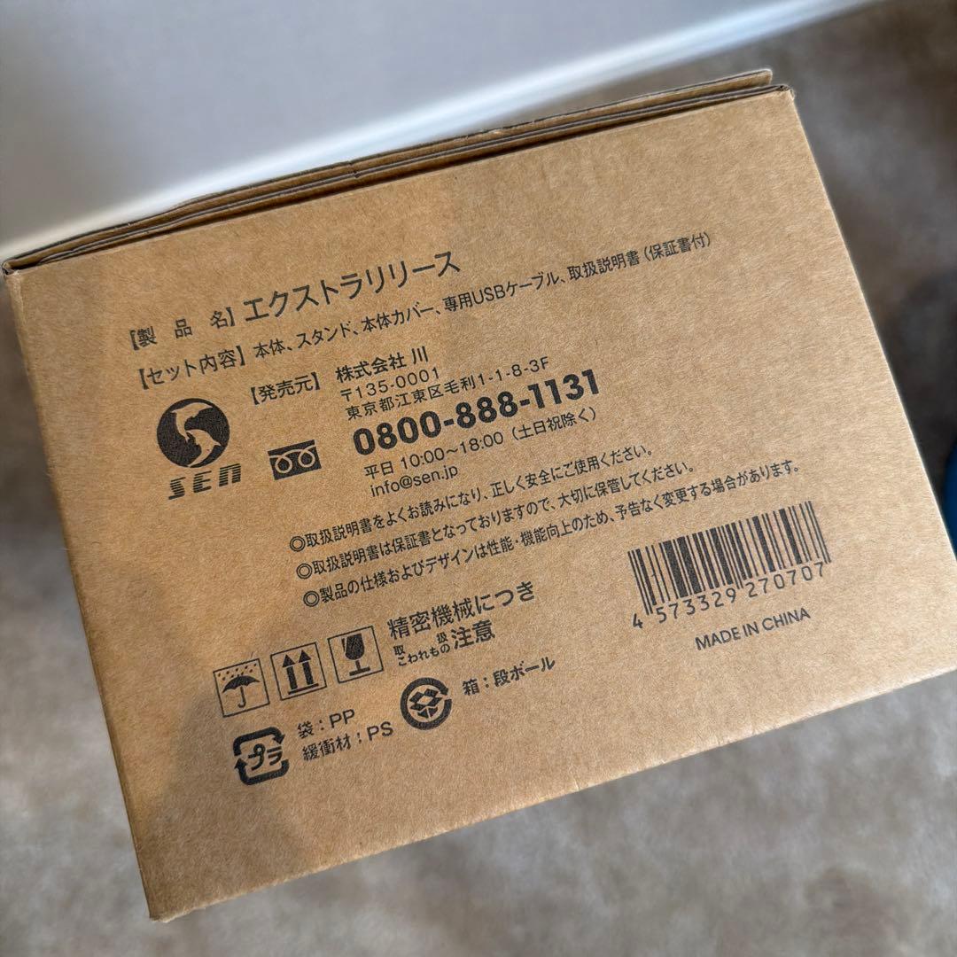 EXTRA RELEASE　エクストラリリース Gacktプロデュース　１回使用