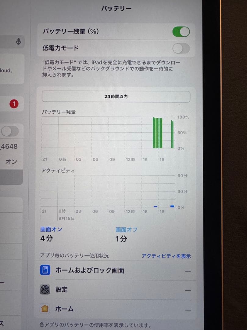 Apple iPad Air 第4世代ローズゴールド+ Apple Pencil