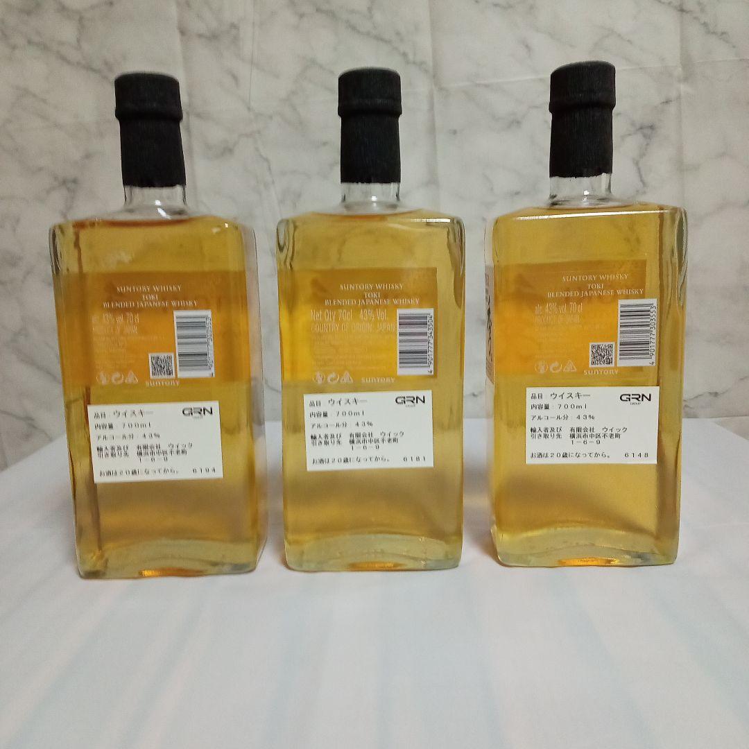 【3本セット販売に限る特別価格】季 Toki SUNTORY ウイスキー